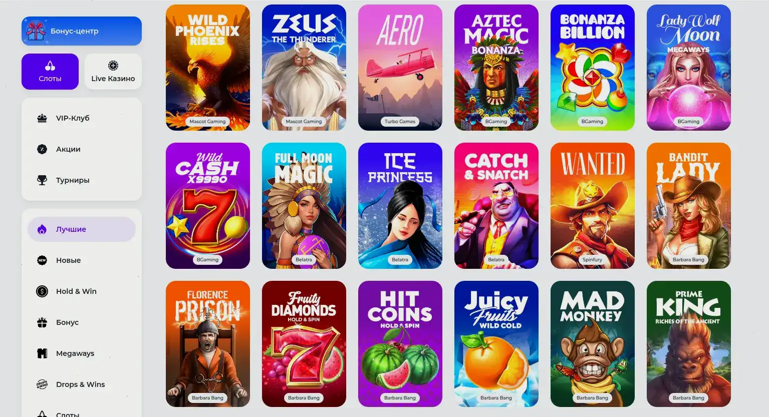 Выбор платежных систем в Бц Гейм